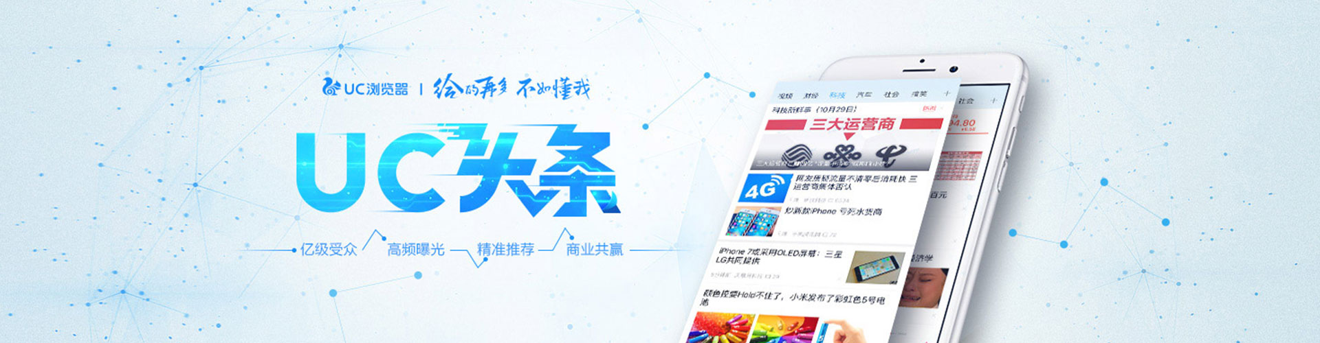 学甲百度推广排名